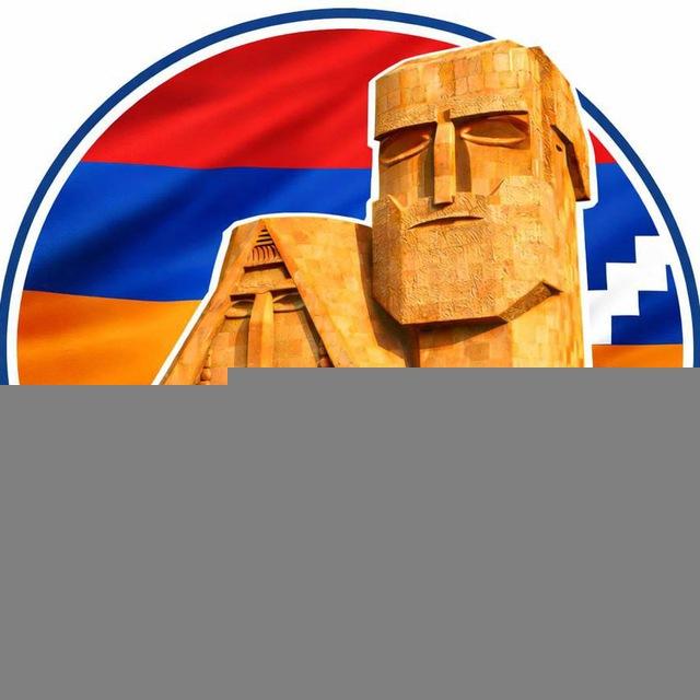 1️⃣7️⃣ Арцах 44 և