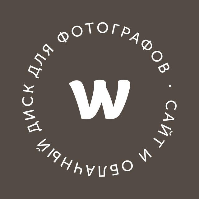 Wfolio + Фотография = ❤️