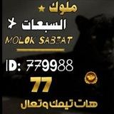 نجوم العراق ⋡⁷⁷
