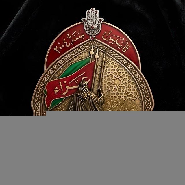 موكب عزاء الحسنين (ع)