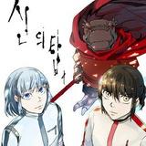 Tower of God Manhwa(RU) / Башня бога Манхва