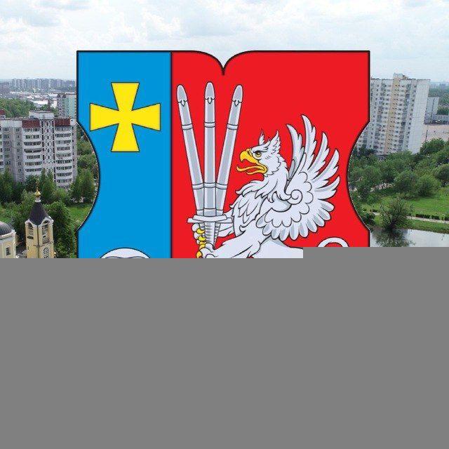 Администрация поселения "Мосрентген"