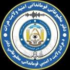 دفتر مطبوعاتی قوماندانی امنیه هرات