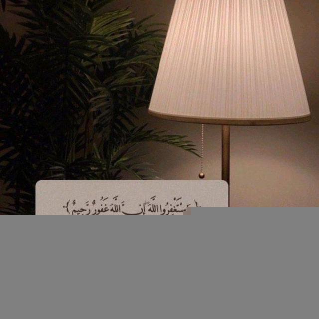 مُكَفِّراتُ الذُّنُوب.
