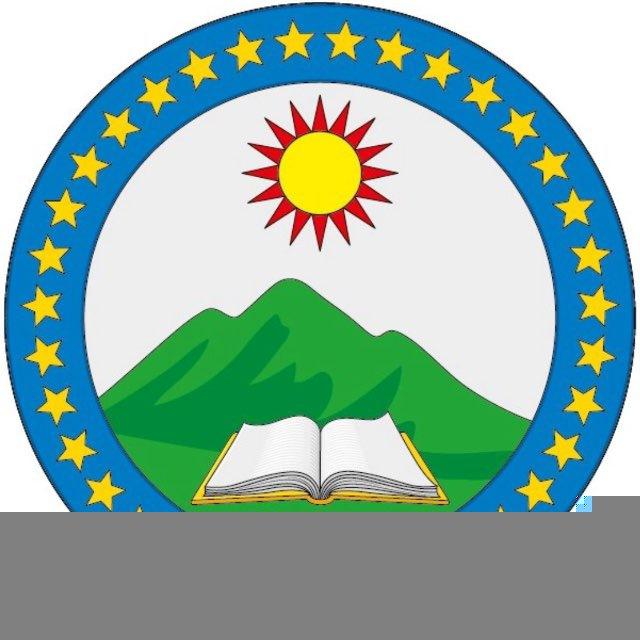 Сергокалинский вестник
