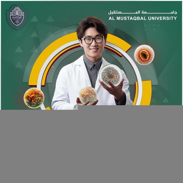 قناة تبليغات قسم علوم الحياة