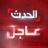 الحدث عاجل