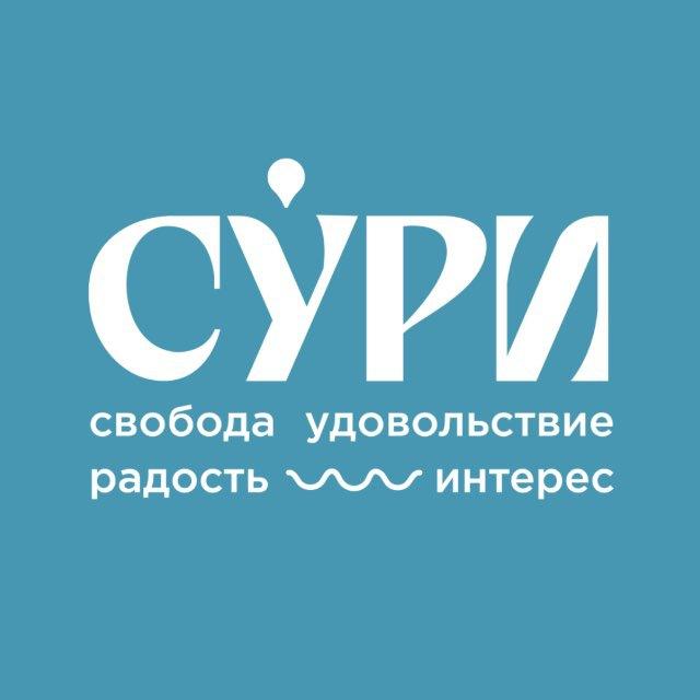 Время СУРИ
