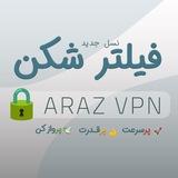 Araz VPN فیلترشکن آراز