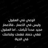 قصص حقيقيه،قصص واتباد