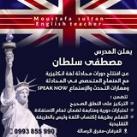 كتب مصطفى محمود و علي عزت بيجوفيتش