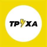 Труха⚡️Харків