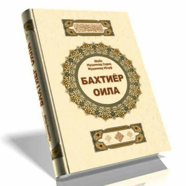 « Baxtiyor Oila »