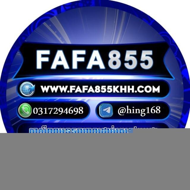 FAFA855 កាសុីណូអនឡាញ🎰🎲