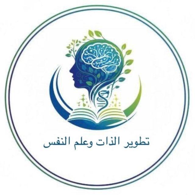 موسوعة كتب تطوير الذات