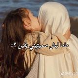 . وتين . 𐙚 💙