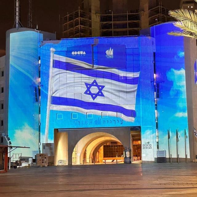 חמ״ל עירוני - אשדוד חזקה