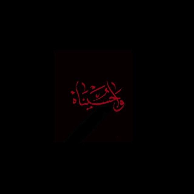 بَوْح.