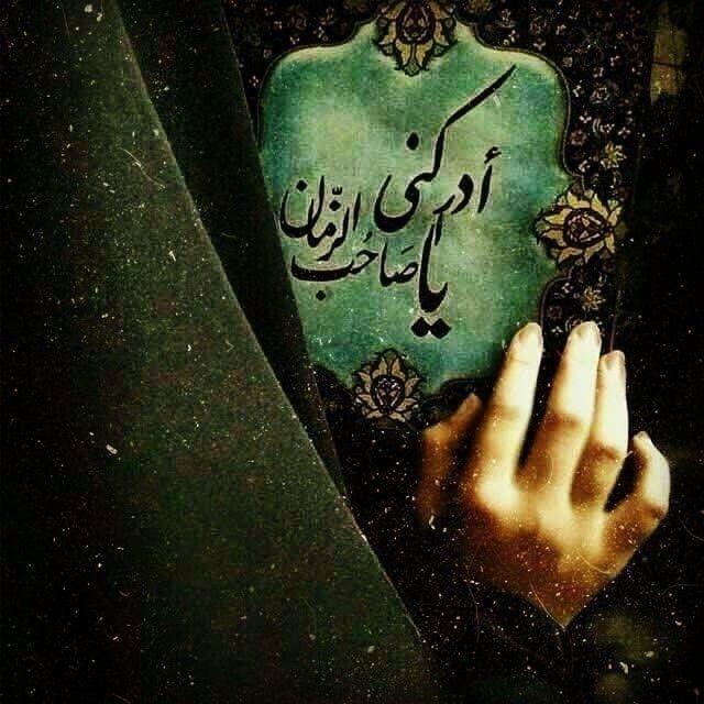 🕊بــأنـتـظــــار الـمـوعــود³¹³🕊