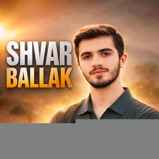 Shvar Ballak