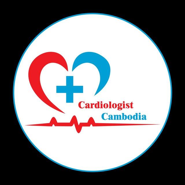 Cardiology ឯកទេសបេះដូង