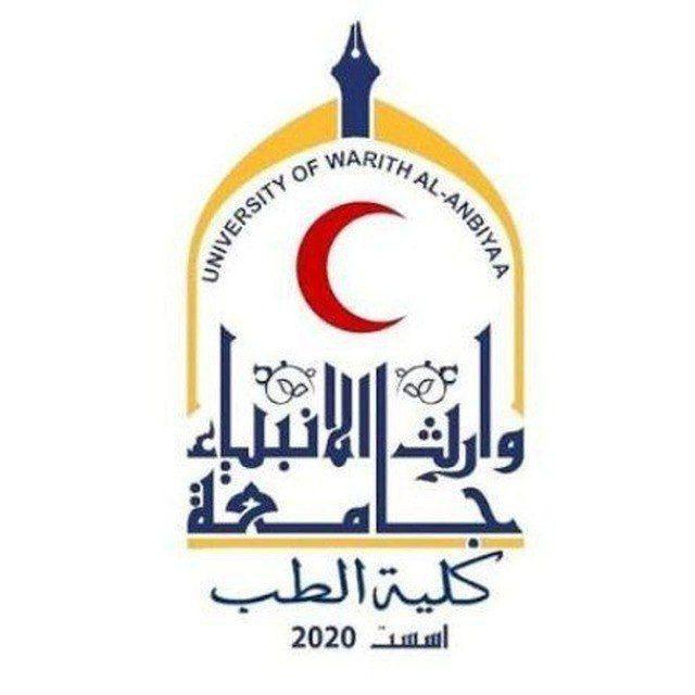 تبليغات المرحلة الخامسة