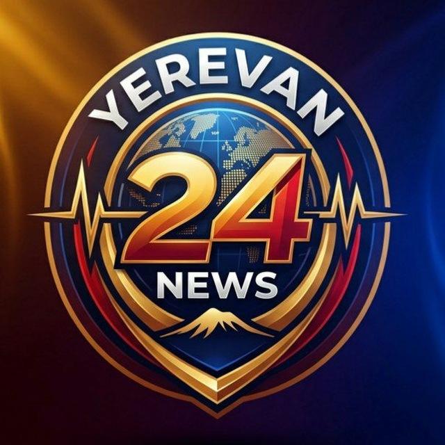 ایروان 24 | Yerevan24 News