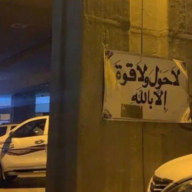 تذكيرٌ بالله🤍