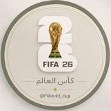 كاس العالم | اخبار كرة القدم
