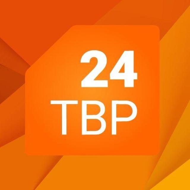 ТВР24