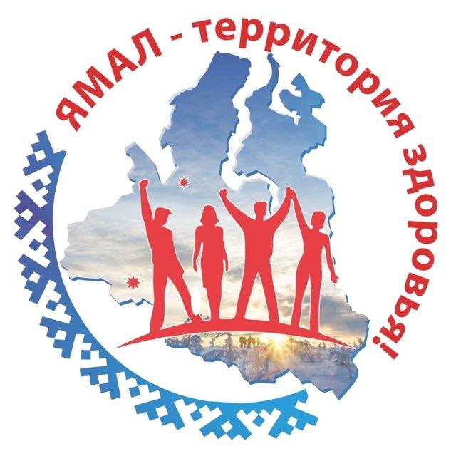 ЯМАЛ ЗДОРОВ | СЕРГЕЙ ТОКАРЕВ