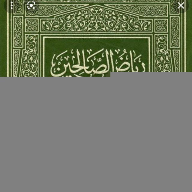 شرح رياض الصالحين مرتبا ٨