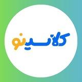 کلاسینو
