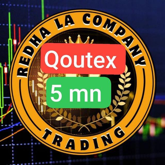 La🔥Company Qoutex 5 mn 🇩🇿