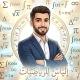 الياس للرياضيات