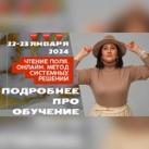ОБУЧЕНИЕ ЧТЕНИЮ ПОЛЯ БИРАРОВА НАИЛЯ РАССТАНОВКИ