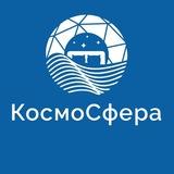 КОСМОС Загородный отдых в Калининграде КосмоСфера