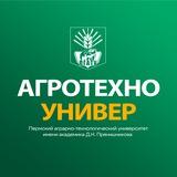 Пермский АгроТехноУнивер