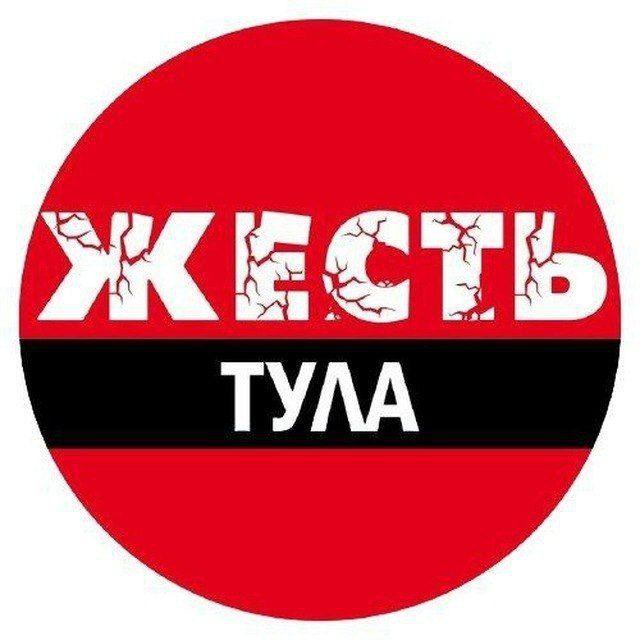 Правила чата Тула жесть