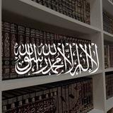 مِربَاب