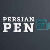 Persian pen