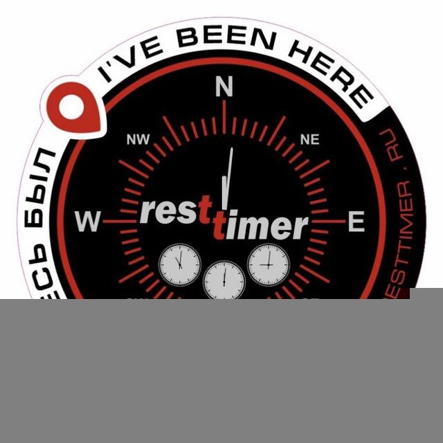 resttimer