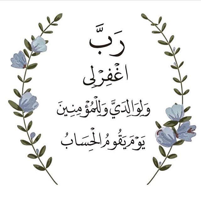 آذكر الله ❤️