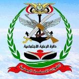 شعبة المصابين/دائرة الرعاية