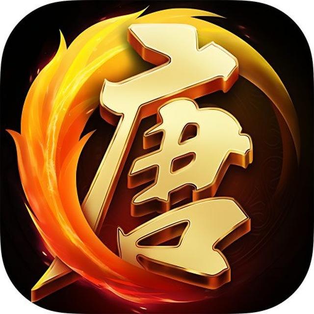 大唐app|飞单机器人|开群软件| 盘口出租|开庄软件|平台搭建