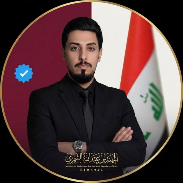 المهندس عبدالله الشمري / عقود البصرة