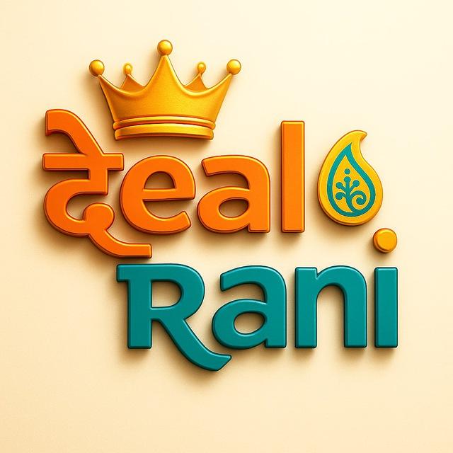 🛍 Deal Rani 👑