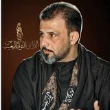 حيدر الفريجي Haidar Al-Freiji