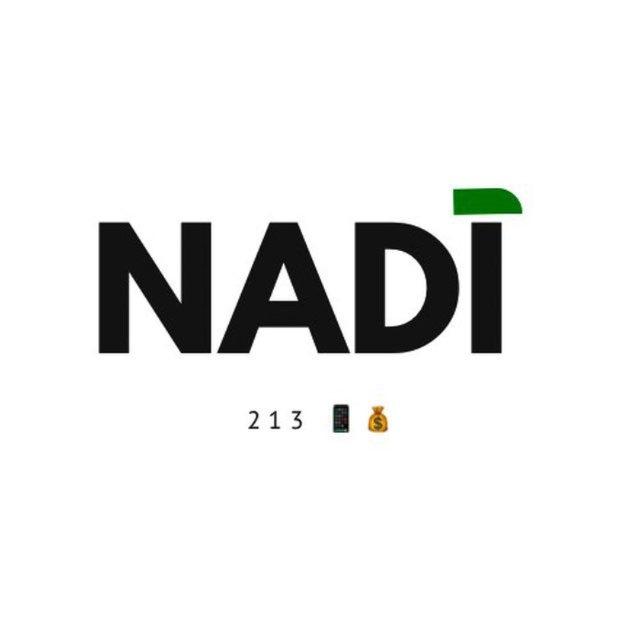 NADI213 - توقعات