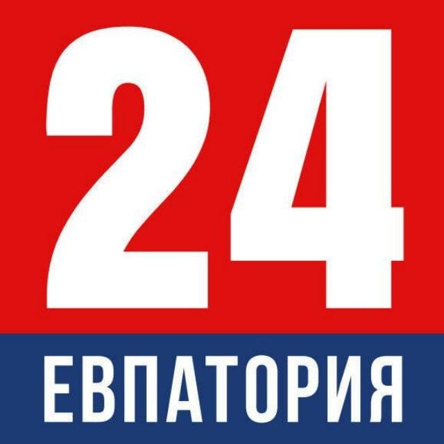 Евпатория 24 |Новости Евпатории | Телеканал|